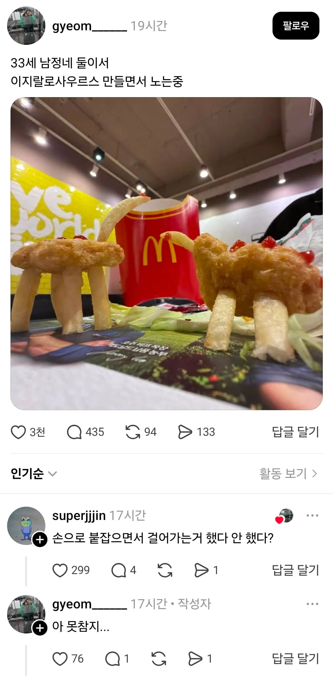 게시물 이미지
