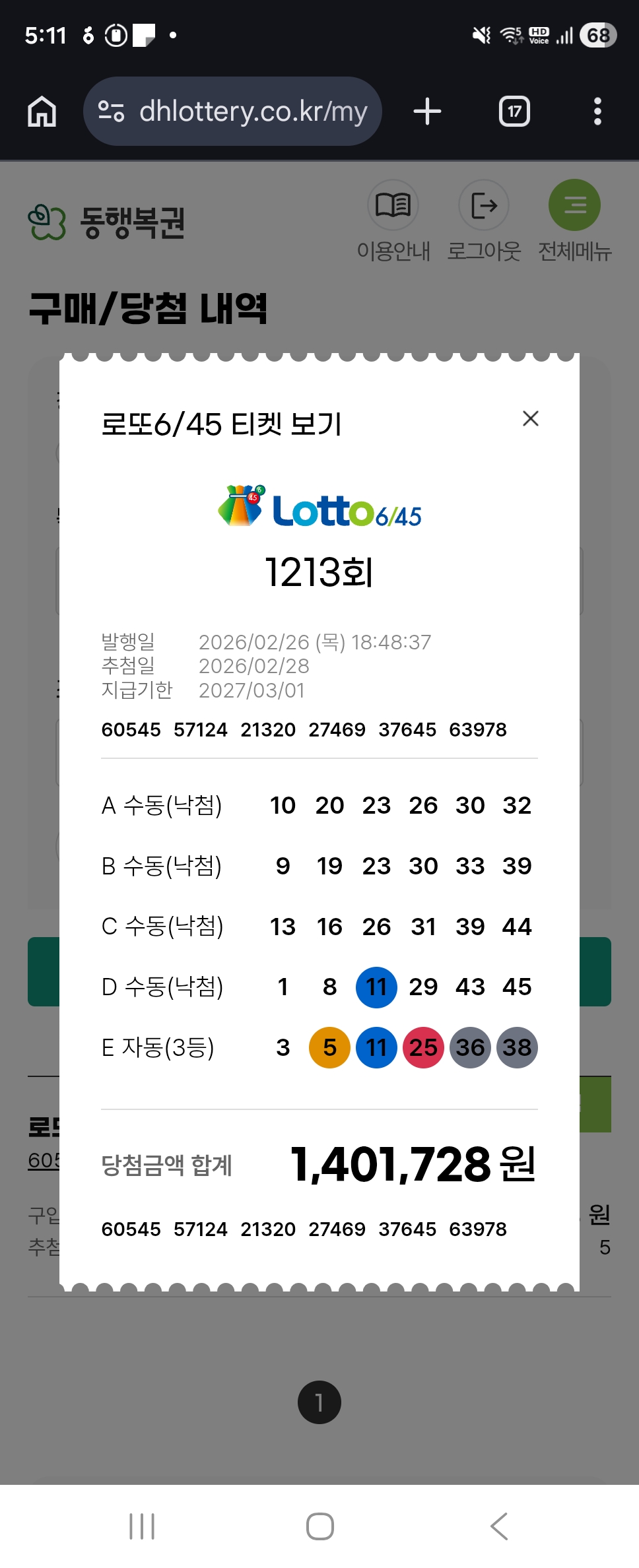 게시물 이미지