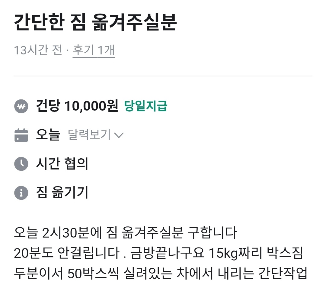 게시물 이미지