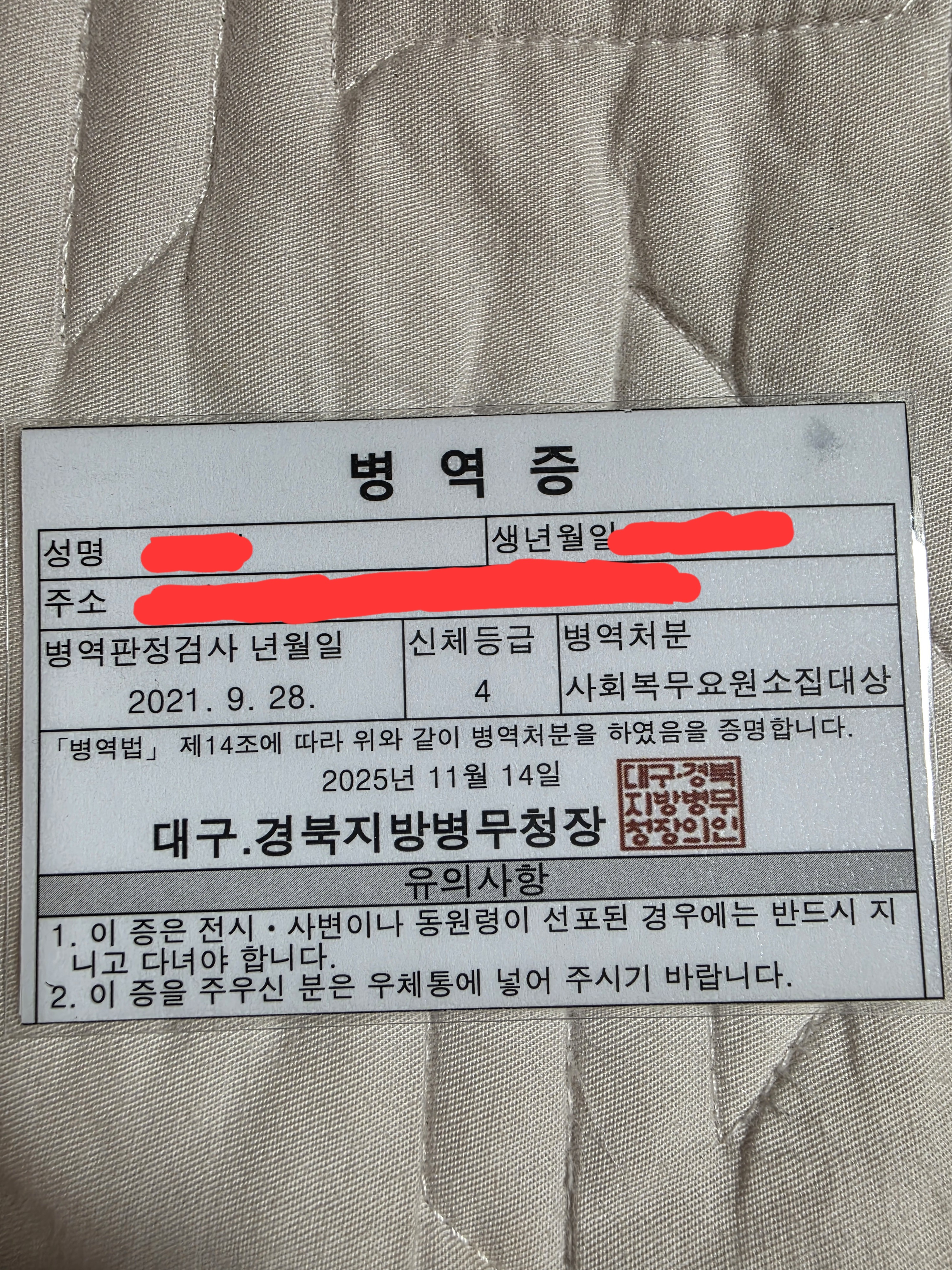 게시물 이미지