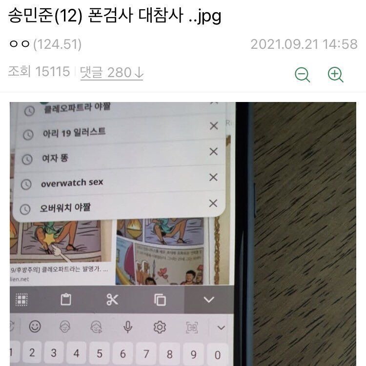 게시물 이미지