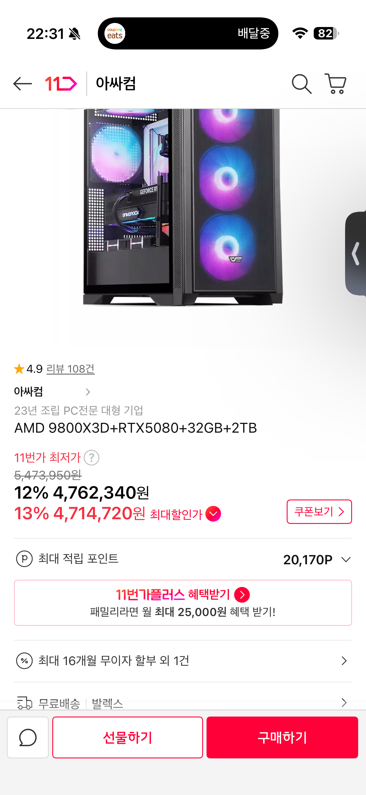 게시물 이미지