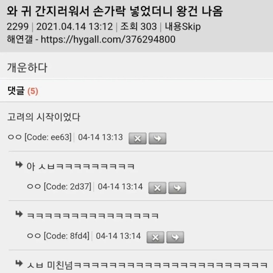 게시물 이미지