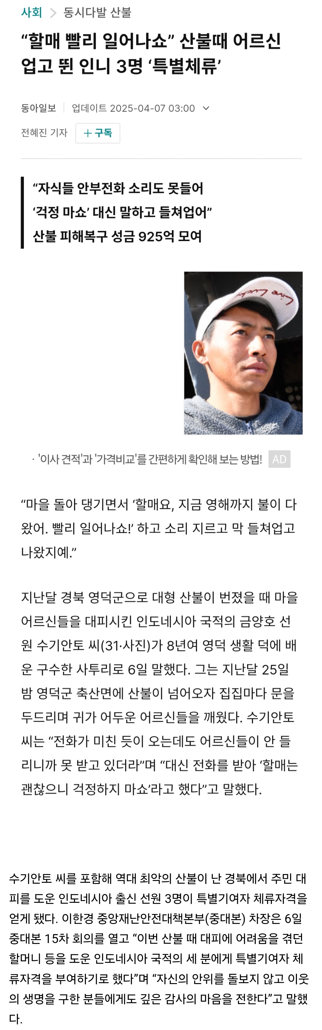 게시물 이미지