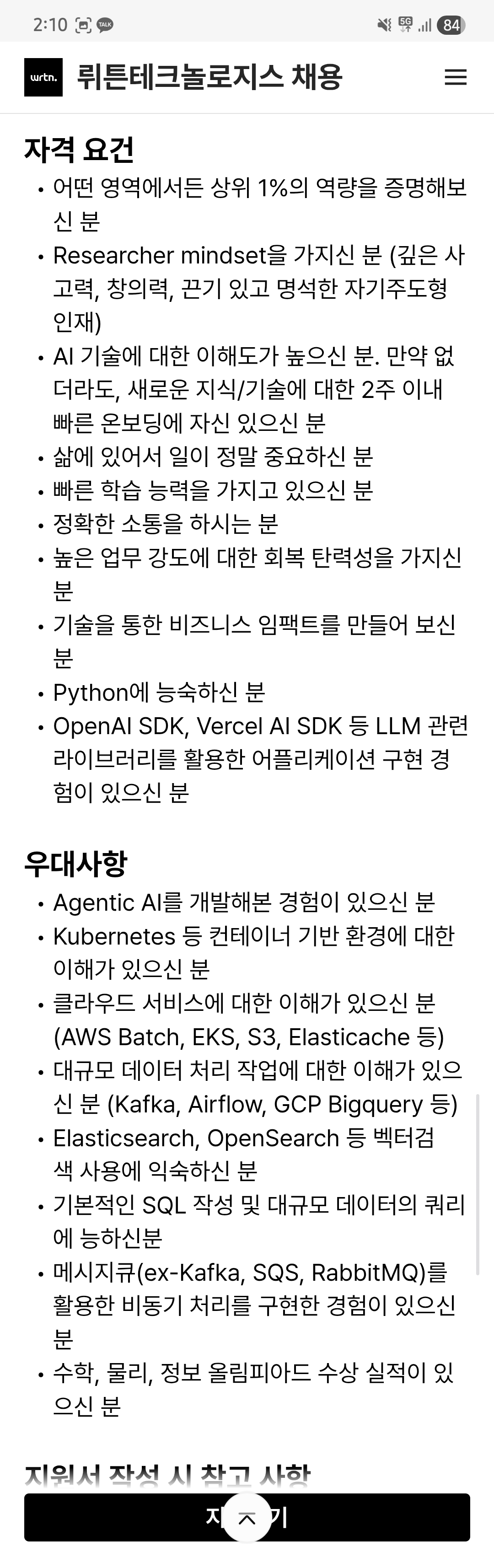 게시물 이미지