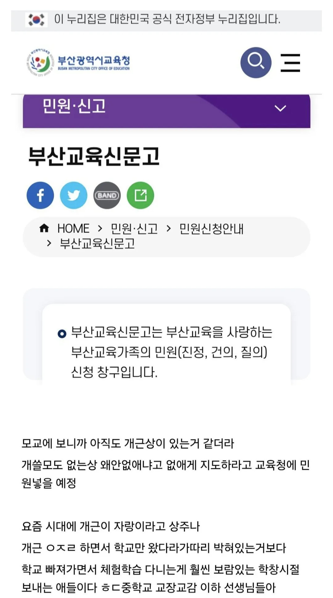 게시물 이미지