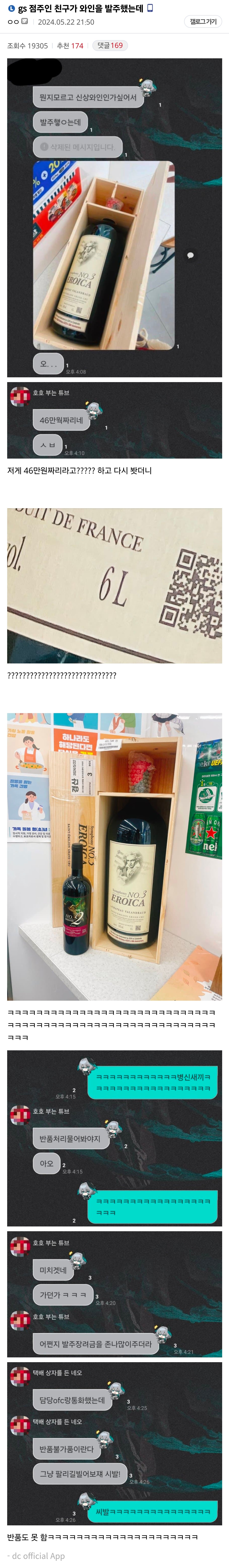 게시물 이미지