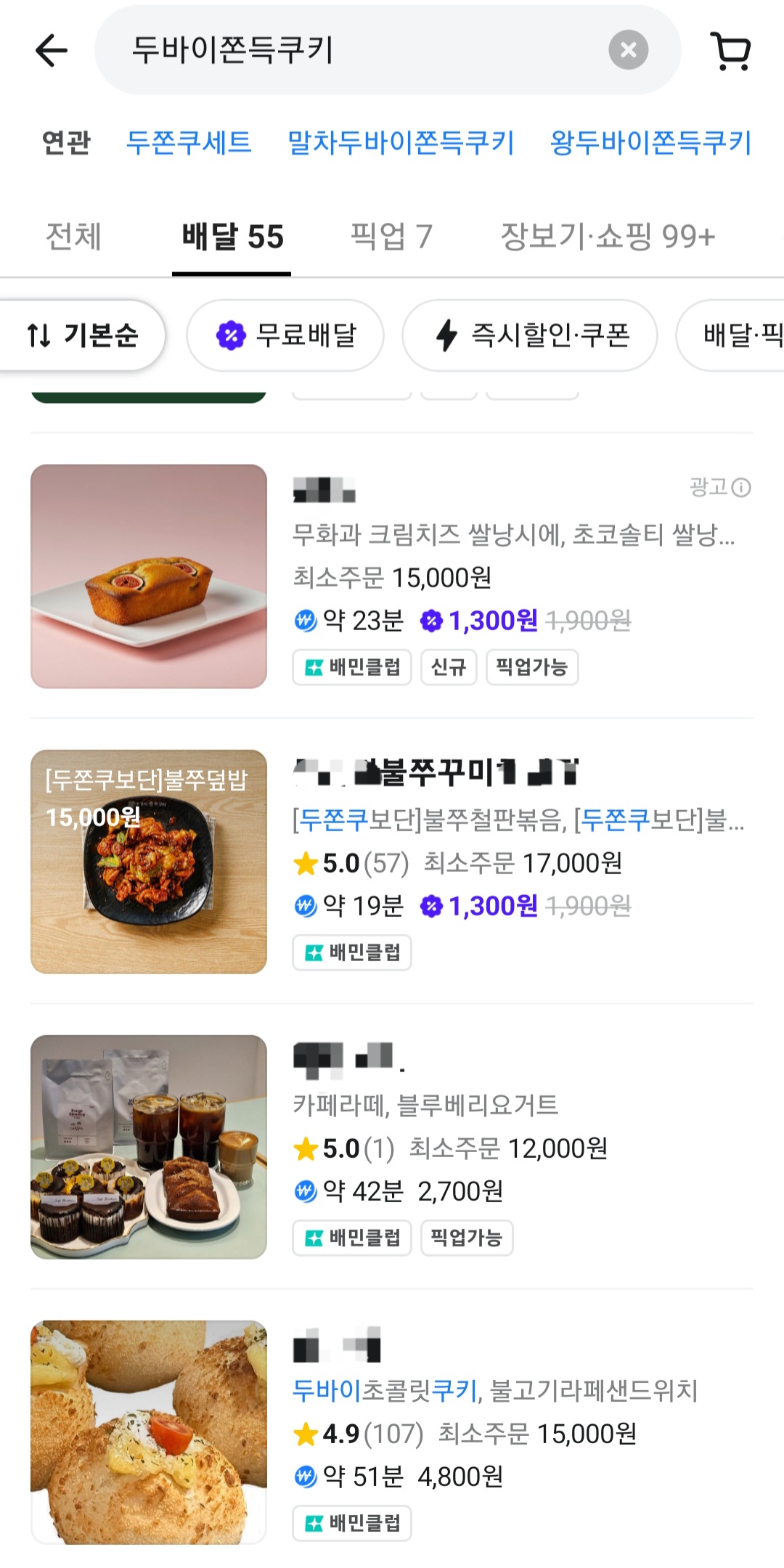 게시물 이미지