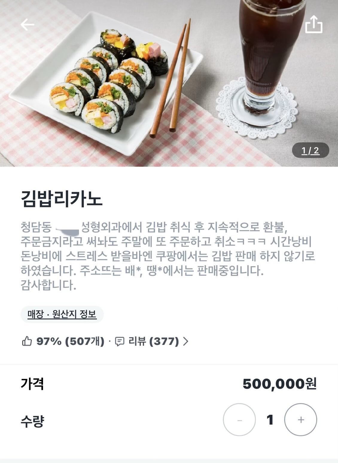 게시물 이미지