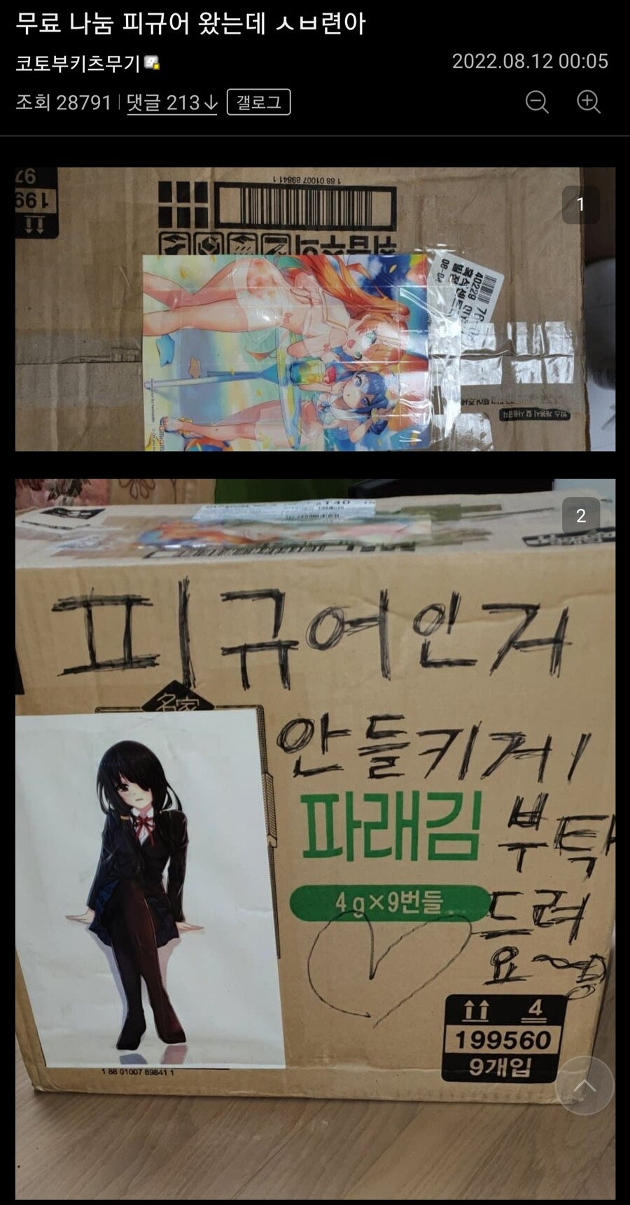 게시물 이미지