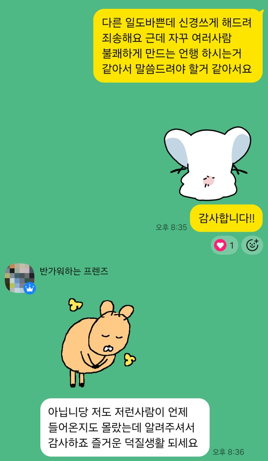 게시물 이미지