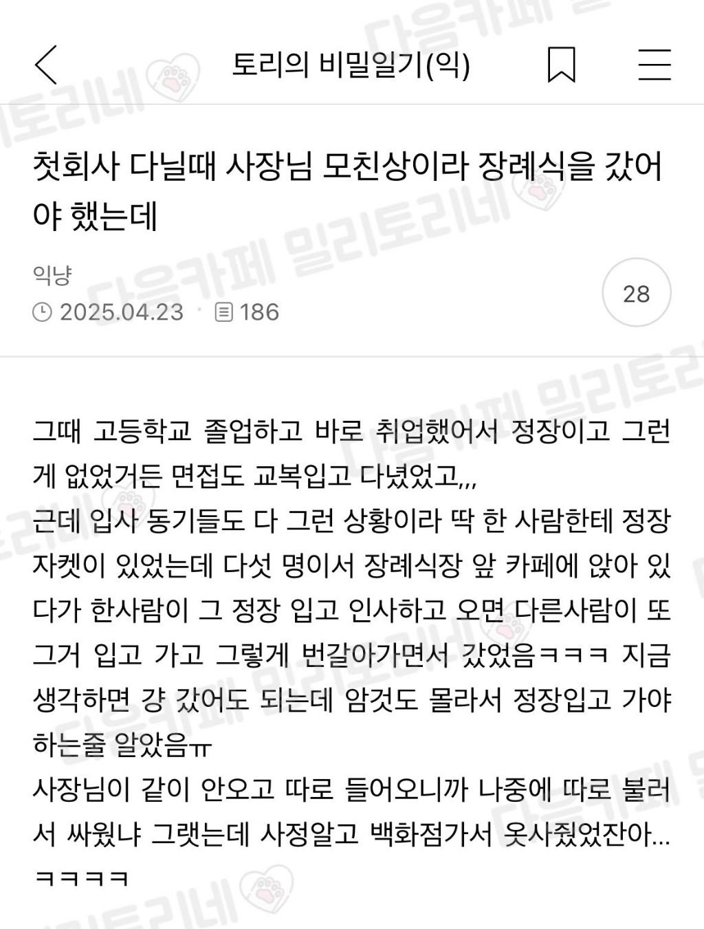 게시물 이미지