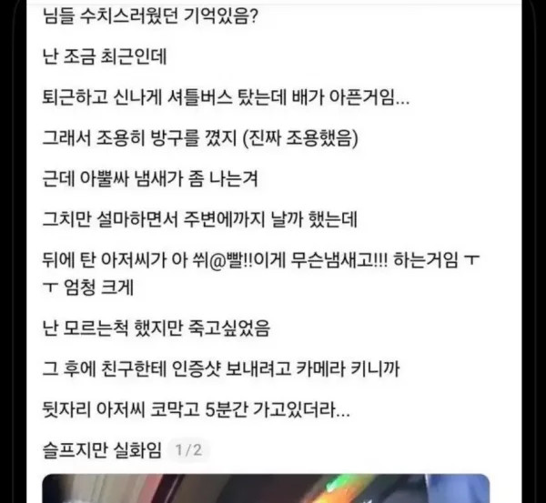 게시물 이미지
