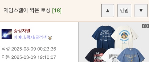 게시물 이미지