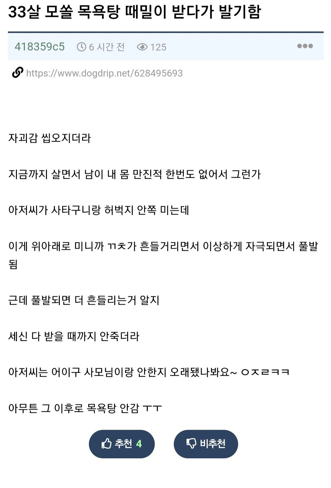 게시물 이미지