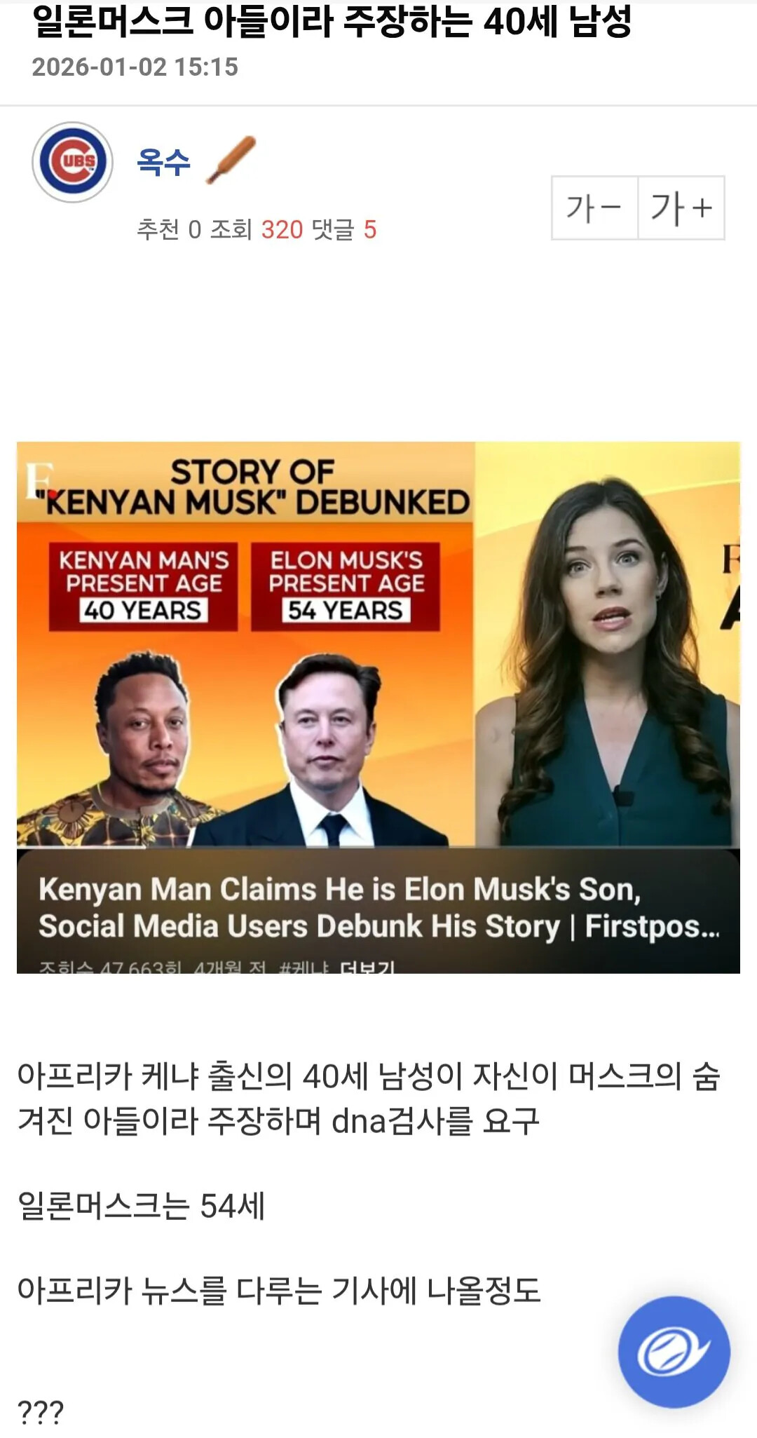 게시물 이미지
