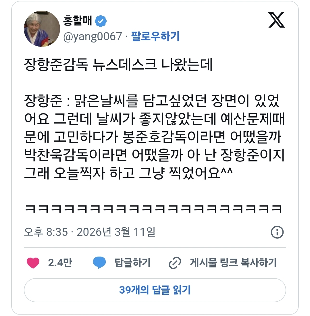 게시물 이미지