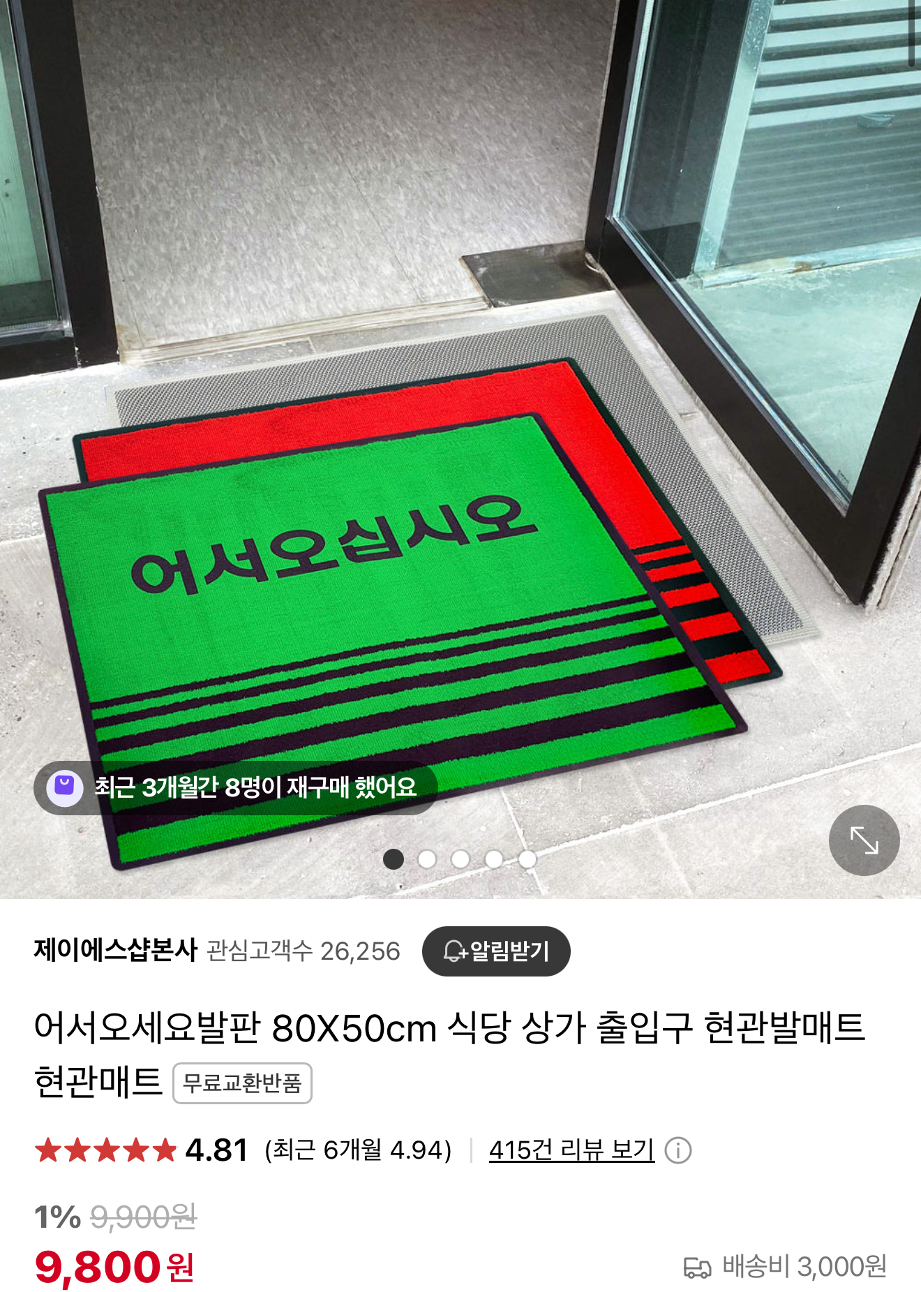 게시물 이미지