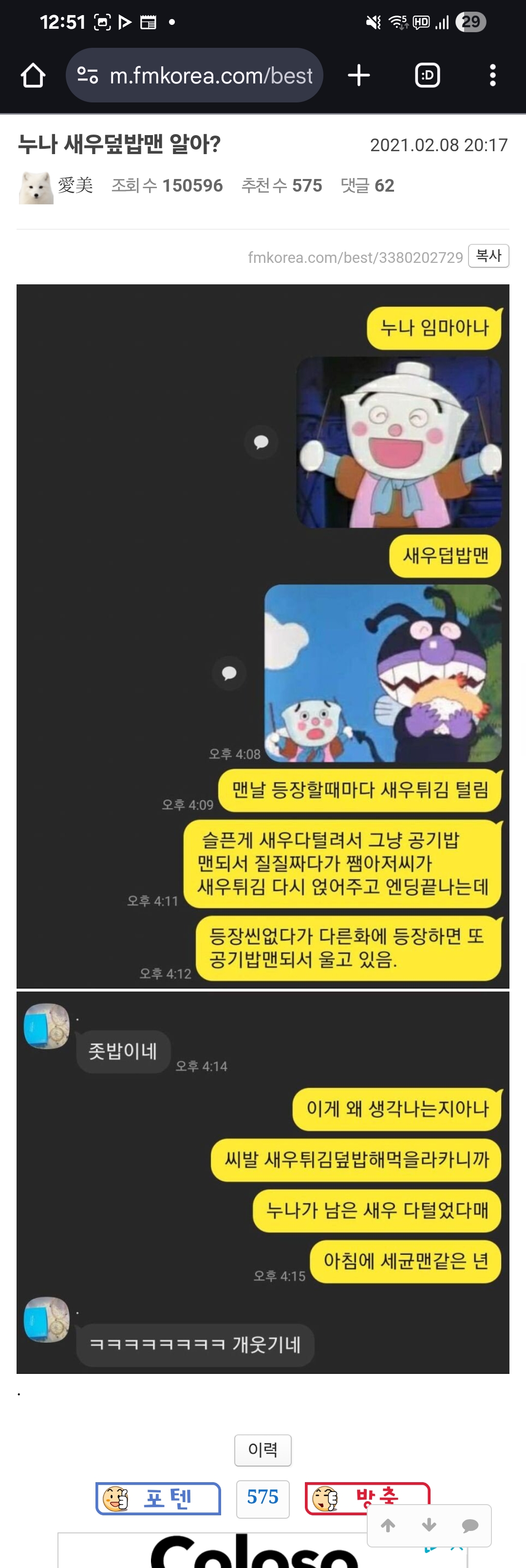 게시물 이미지