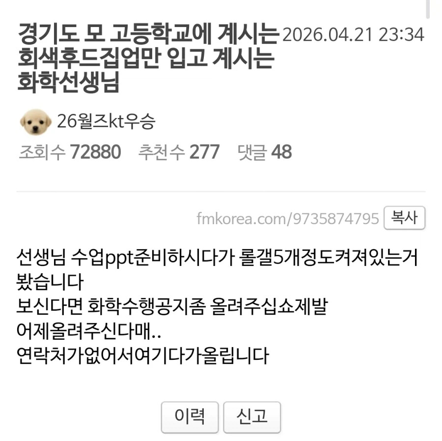 게시물 이미지