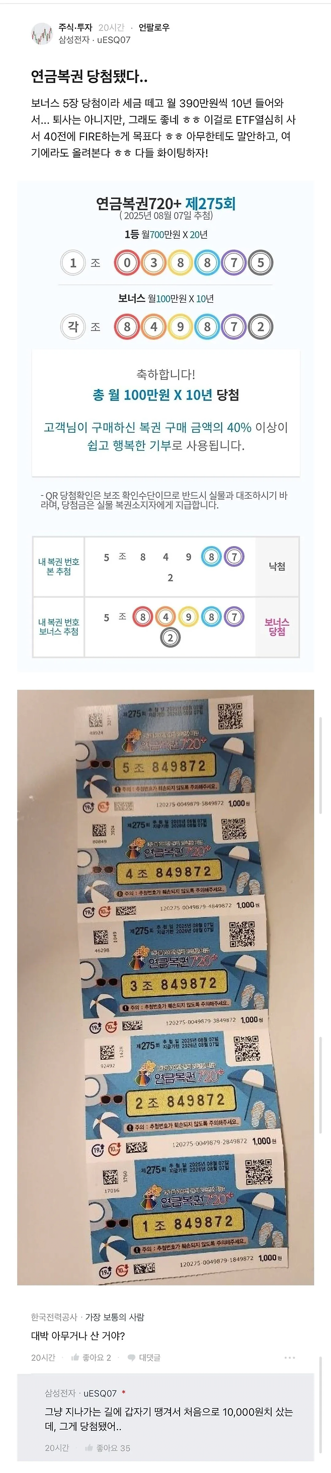 게시물 이미지