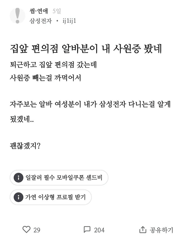 게시물 이미지