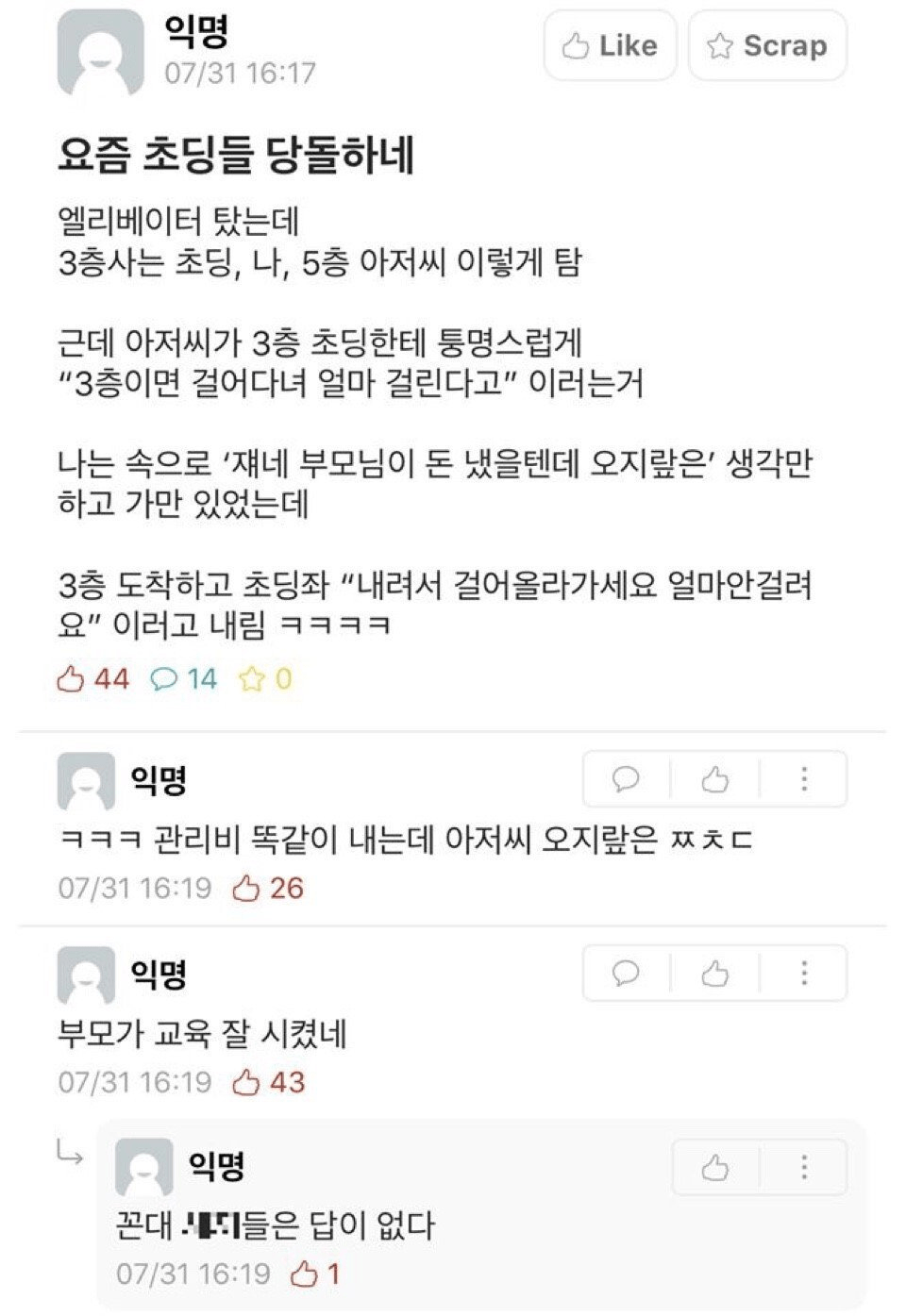 게시물 이미지