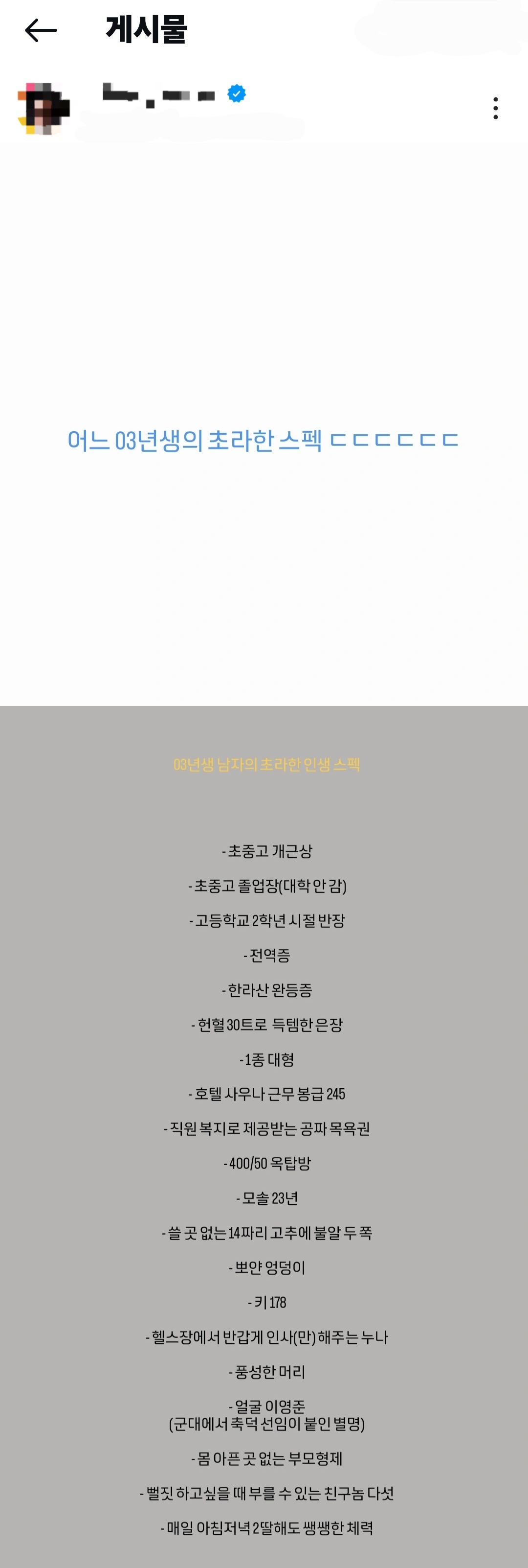 게시물 이미지