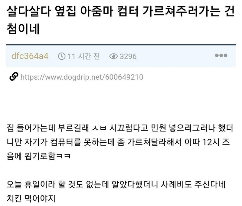 게시물 이미지