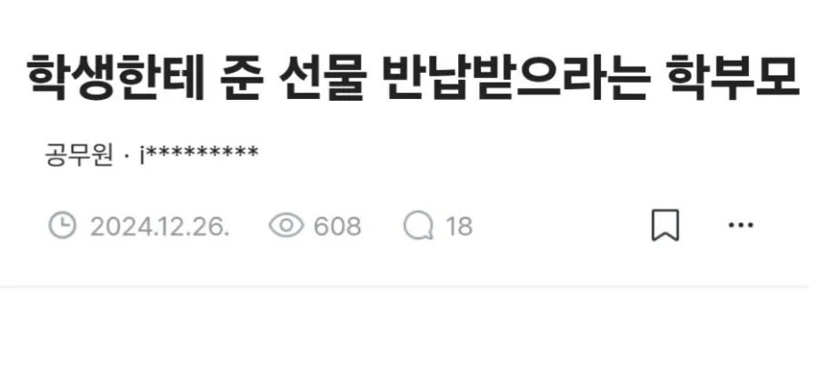 게시물 이미지