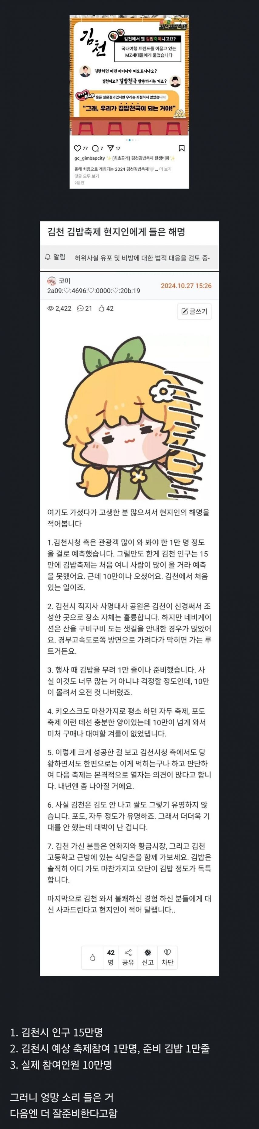 게시물 이미지