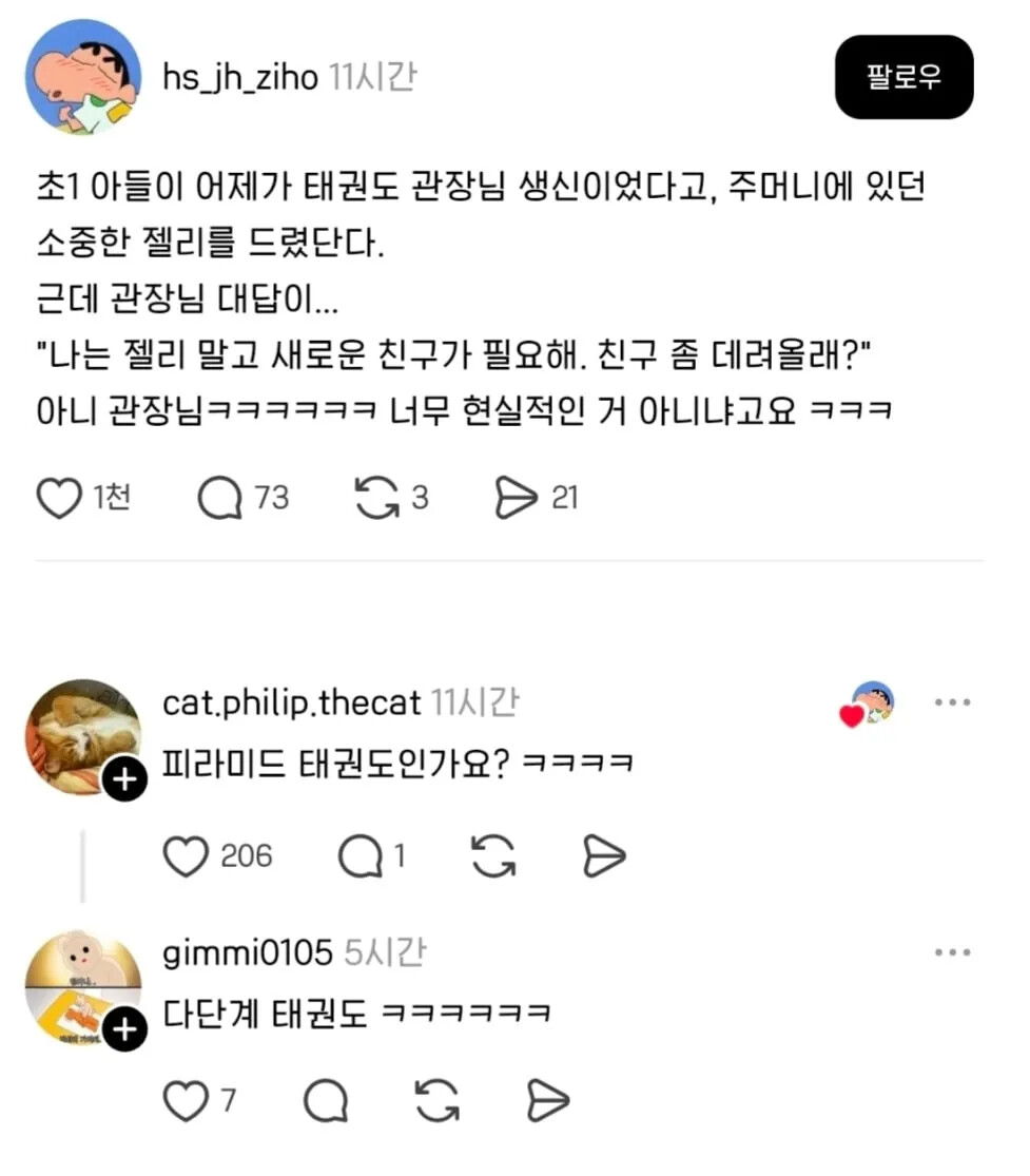 게시물 이미지