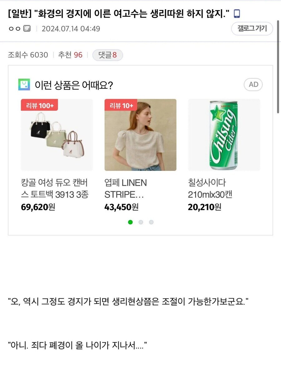 게시물 이미지