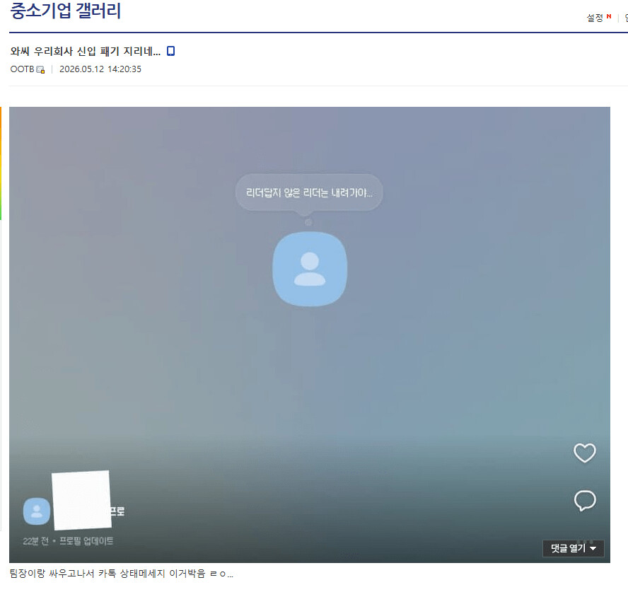 게시물 이미지