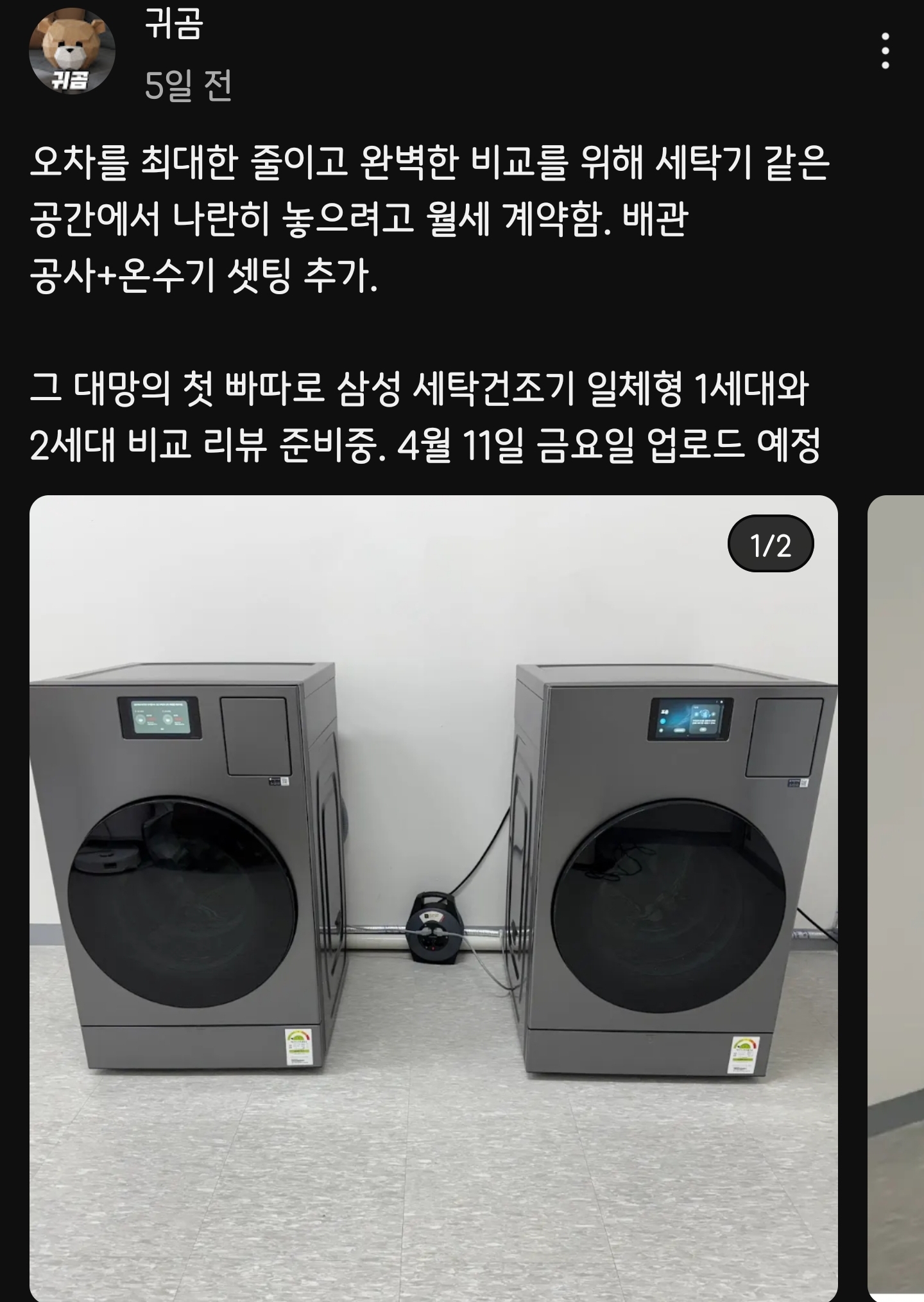 게시물 이미지
