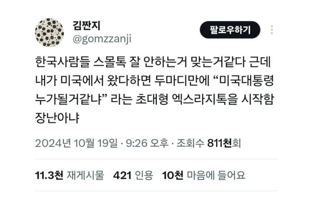 게시물 이미지