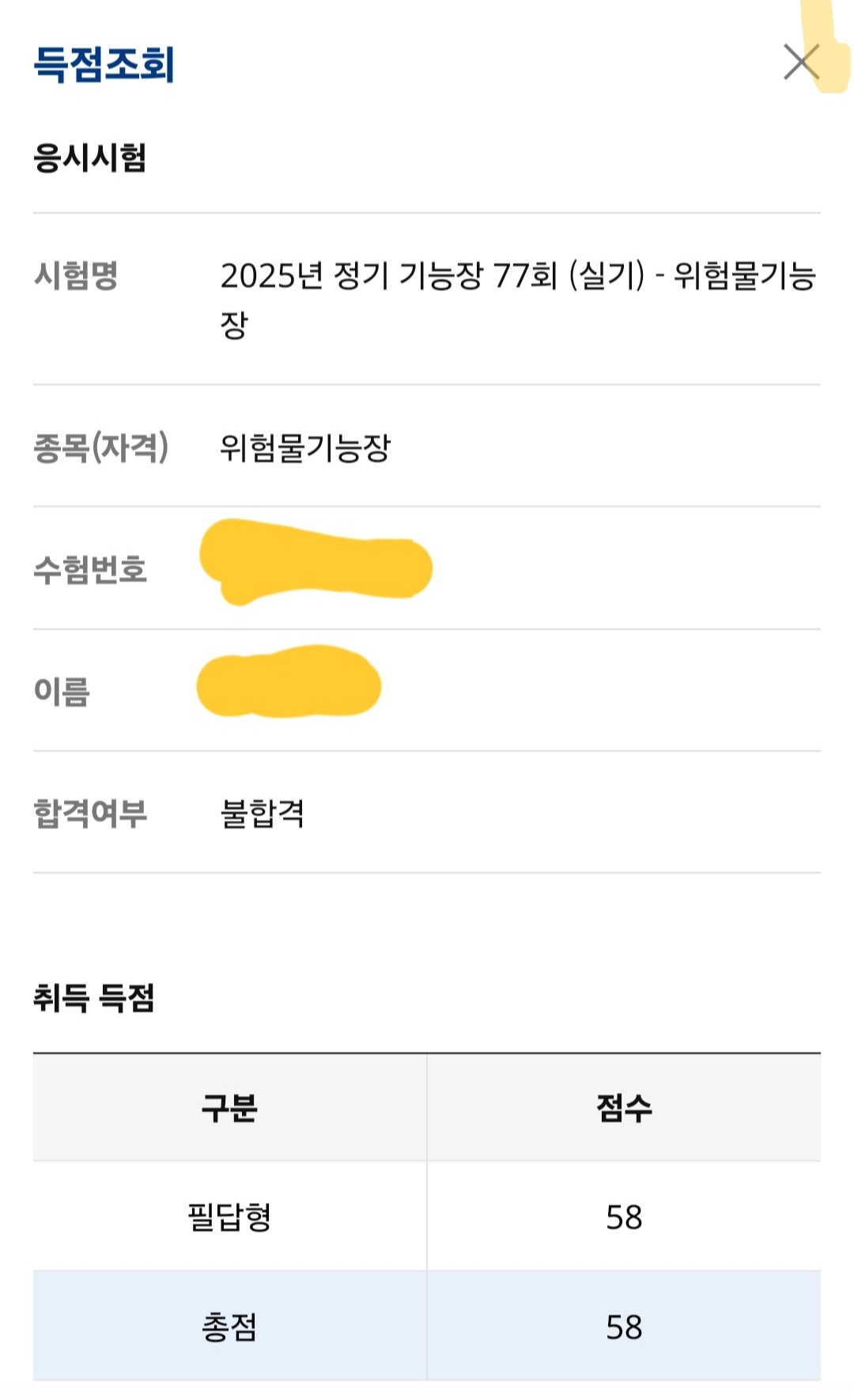 게시물 이미지