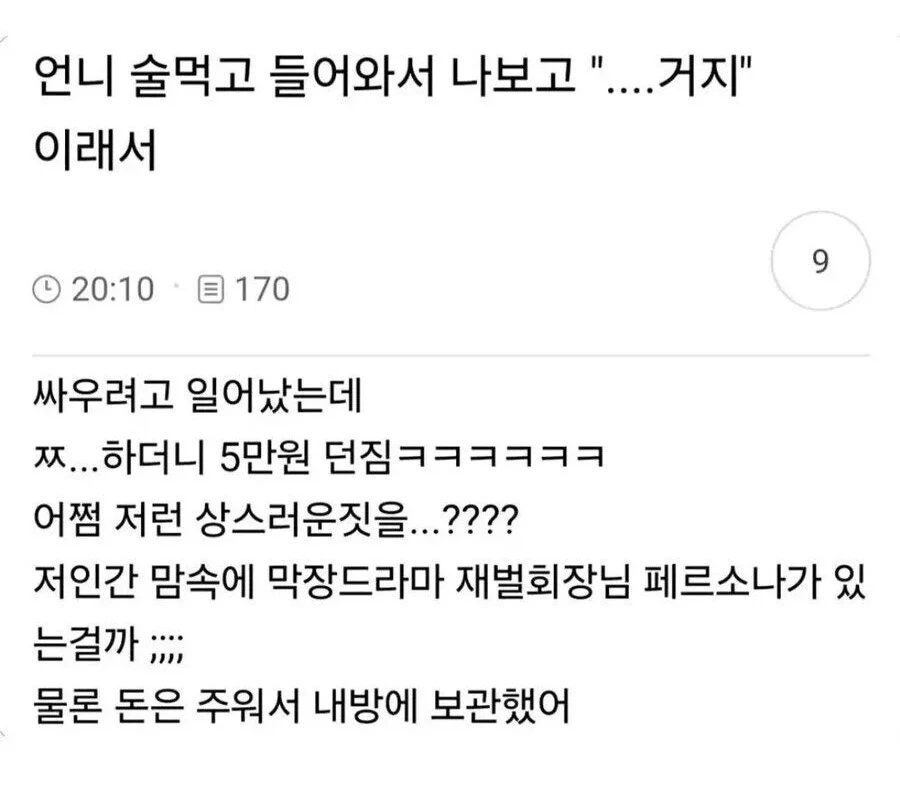 게시물 이미지