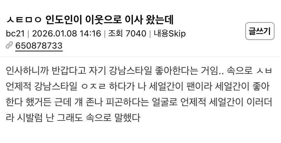 게시물 이미지