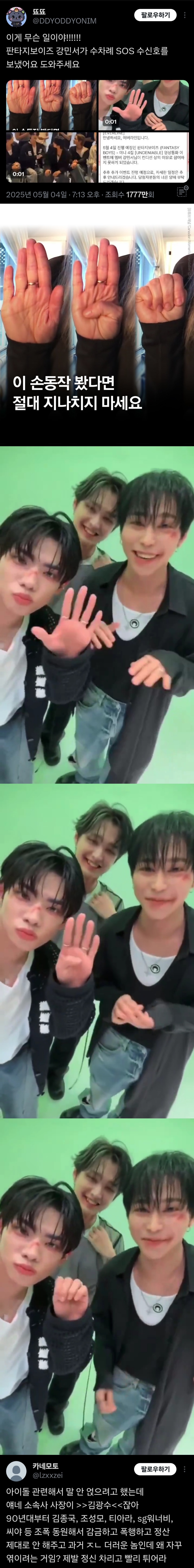 게시물 이미지