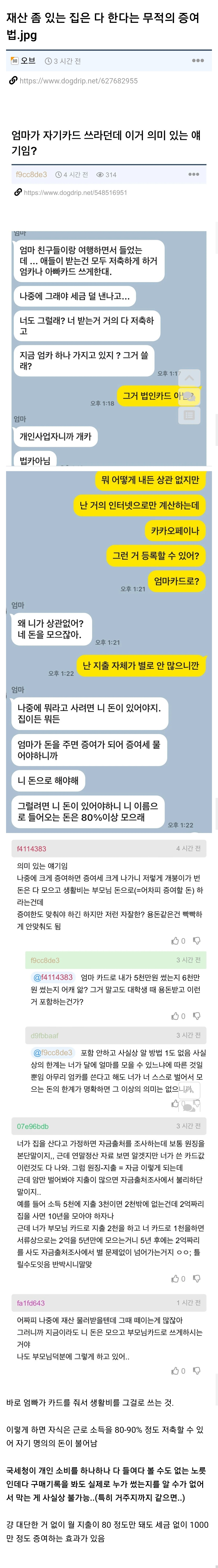 게시물 이미지
