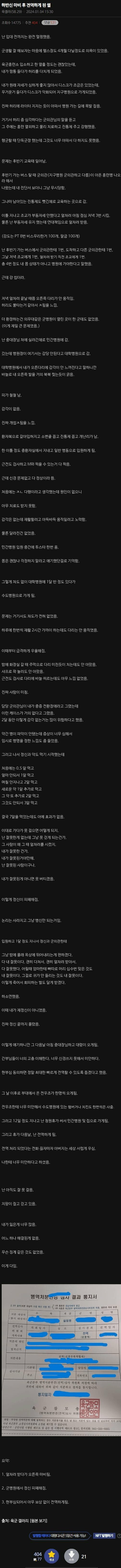 게시물 이미지