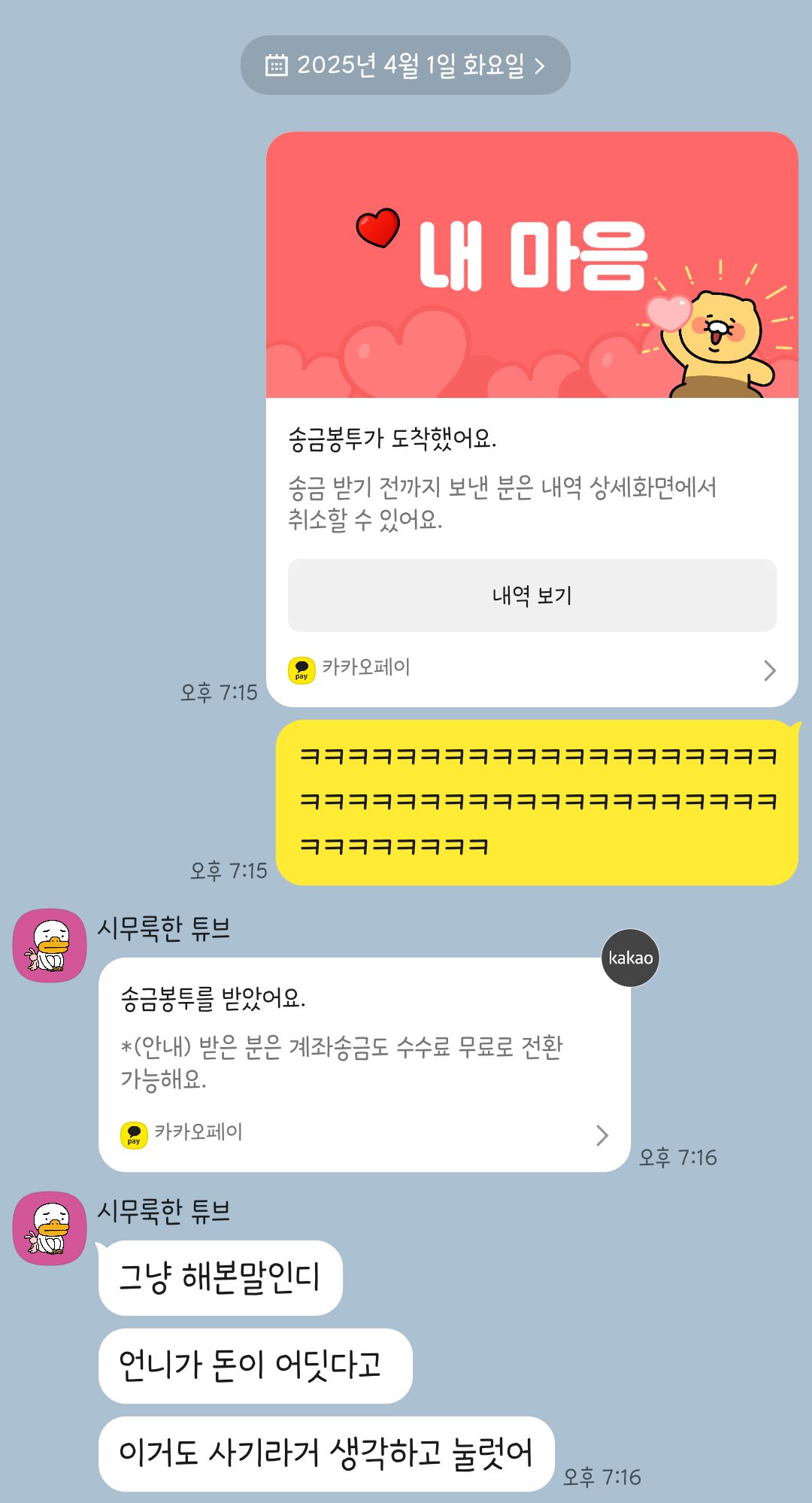 게시물 이미지