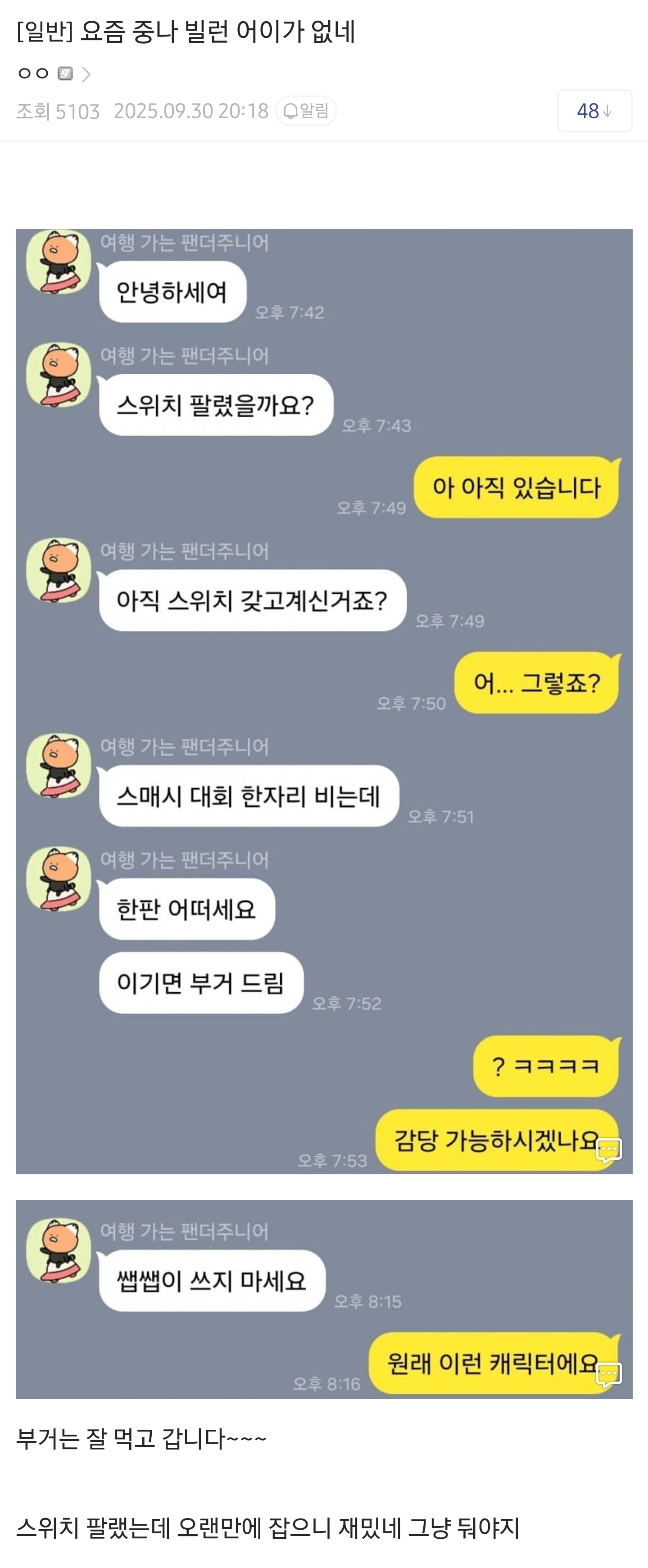 게시물 이미지