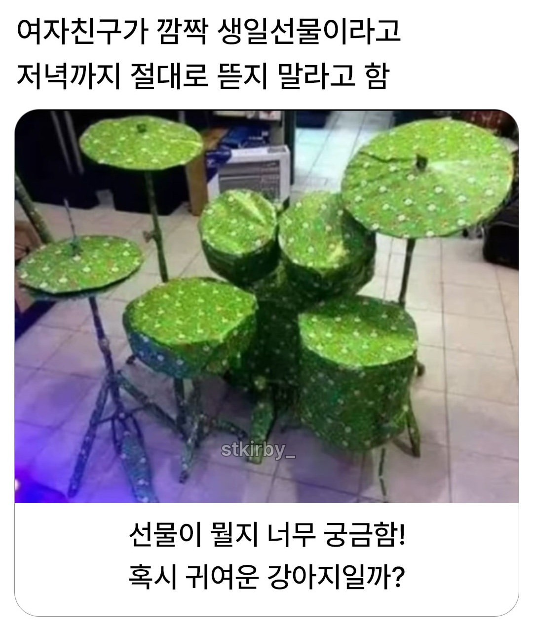 게시물 이미지