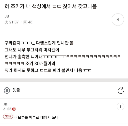 게시물 이미지
