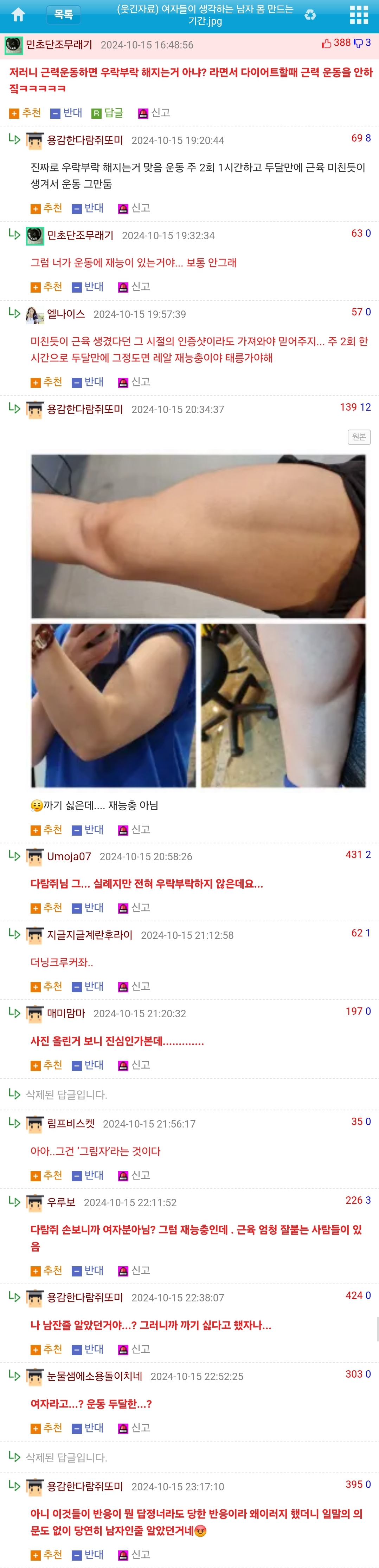 게시물 이미지