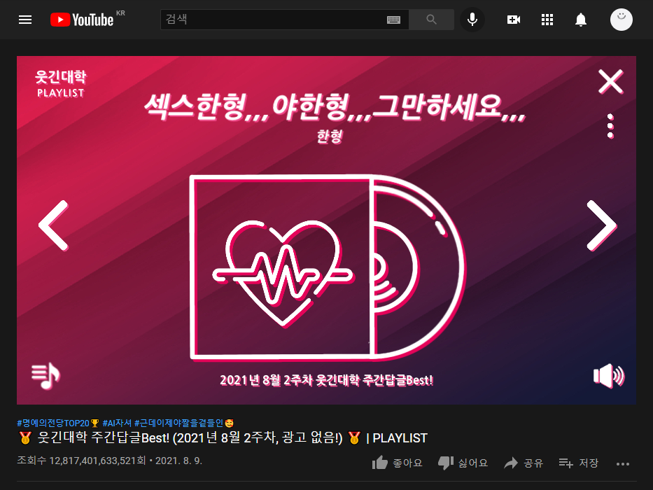 게시물 이미지