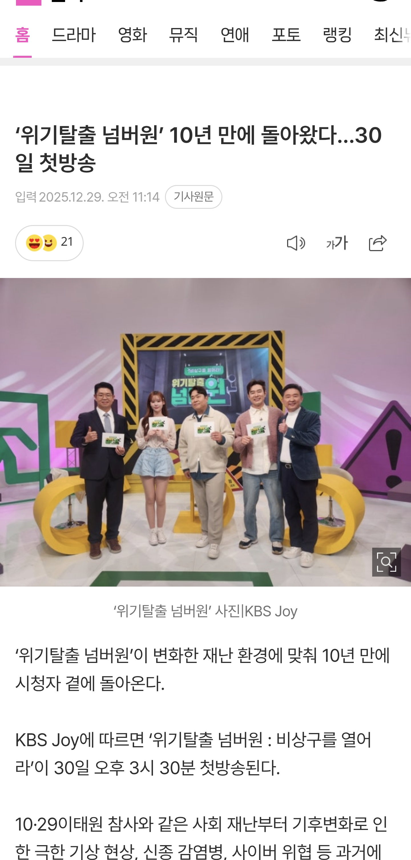 게시물 이미지