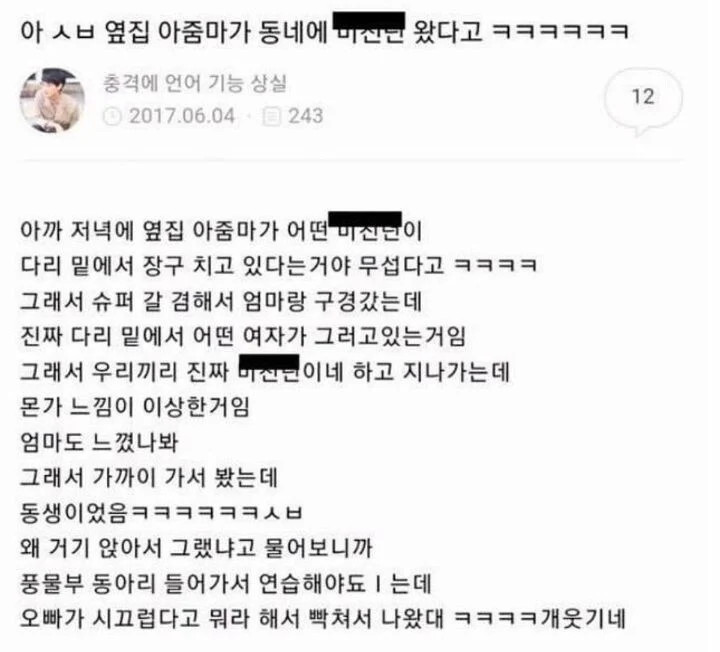 게시물 이미지